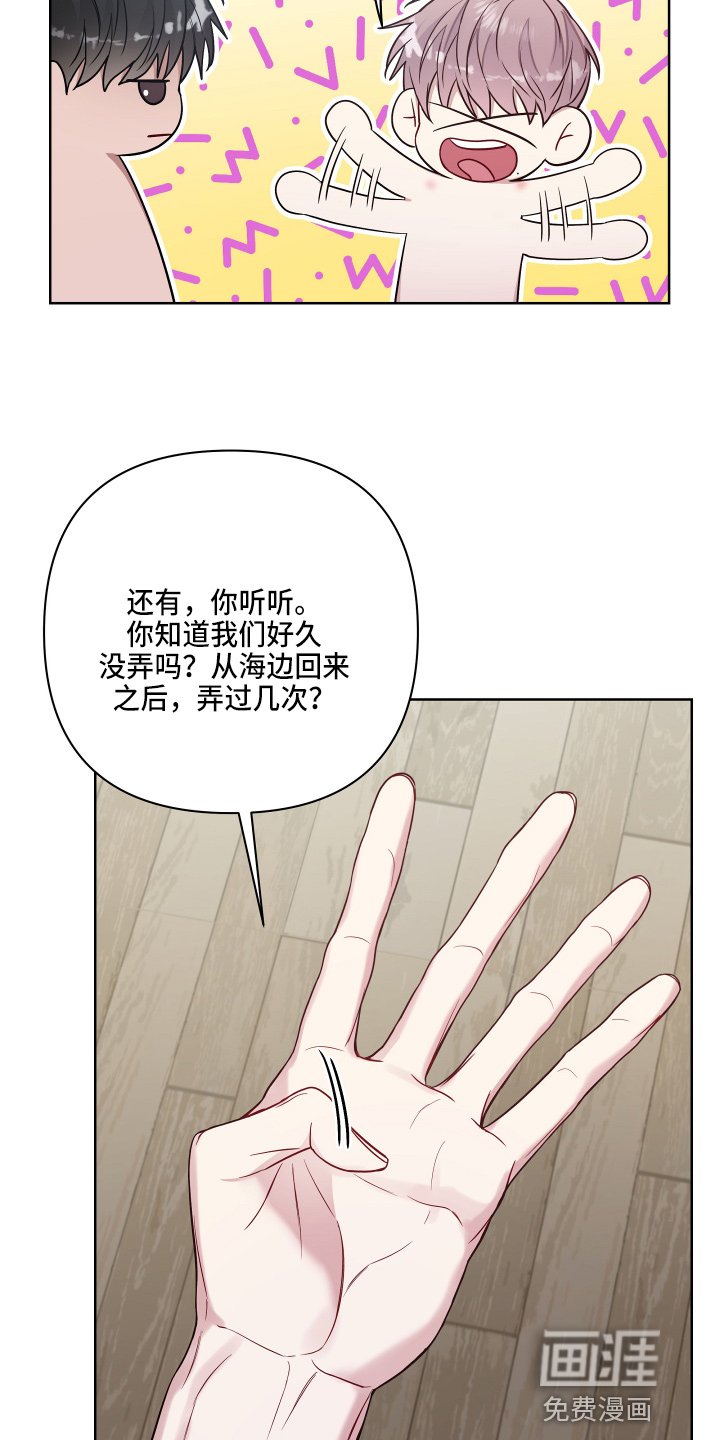 第59章：去哪