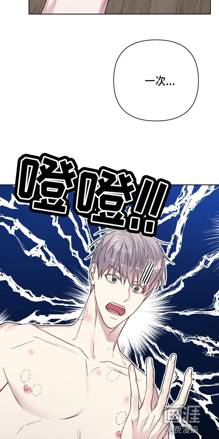 第59章：去哪