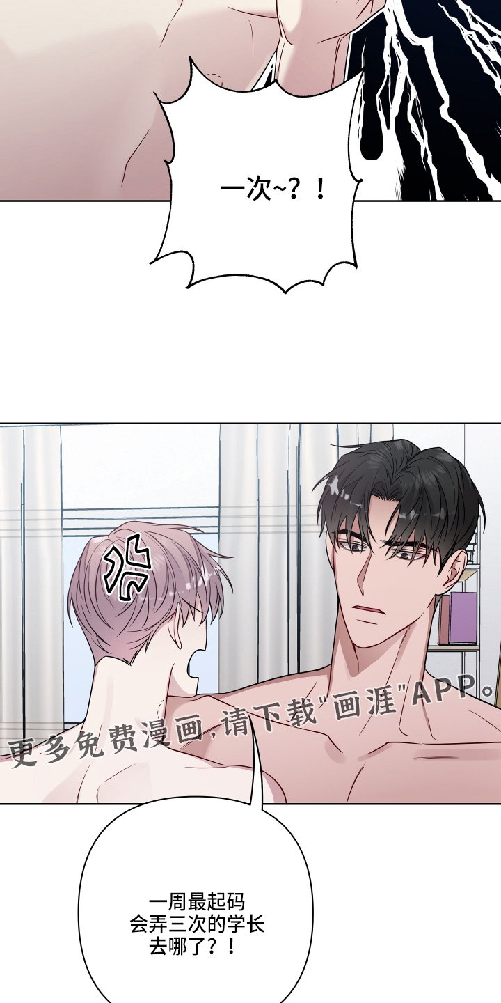 第59章：去哪