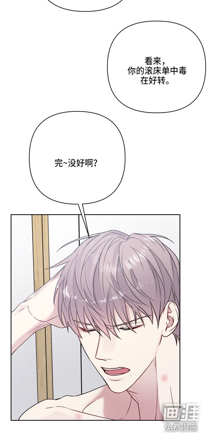 第59章：去哪