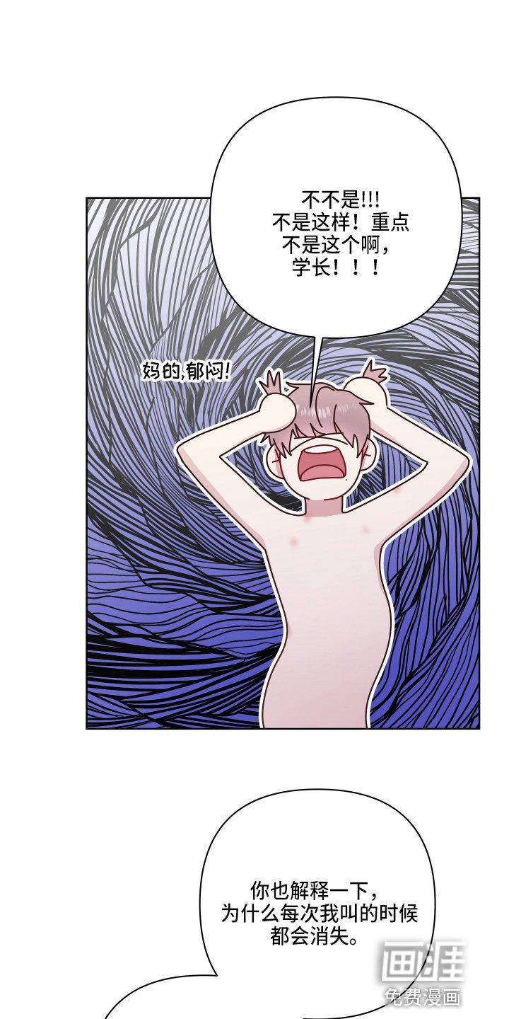 第59章：去哪