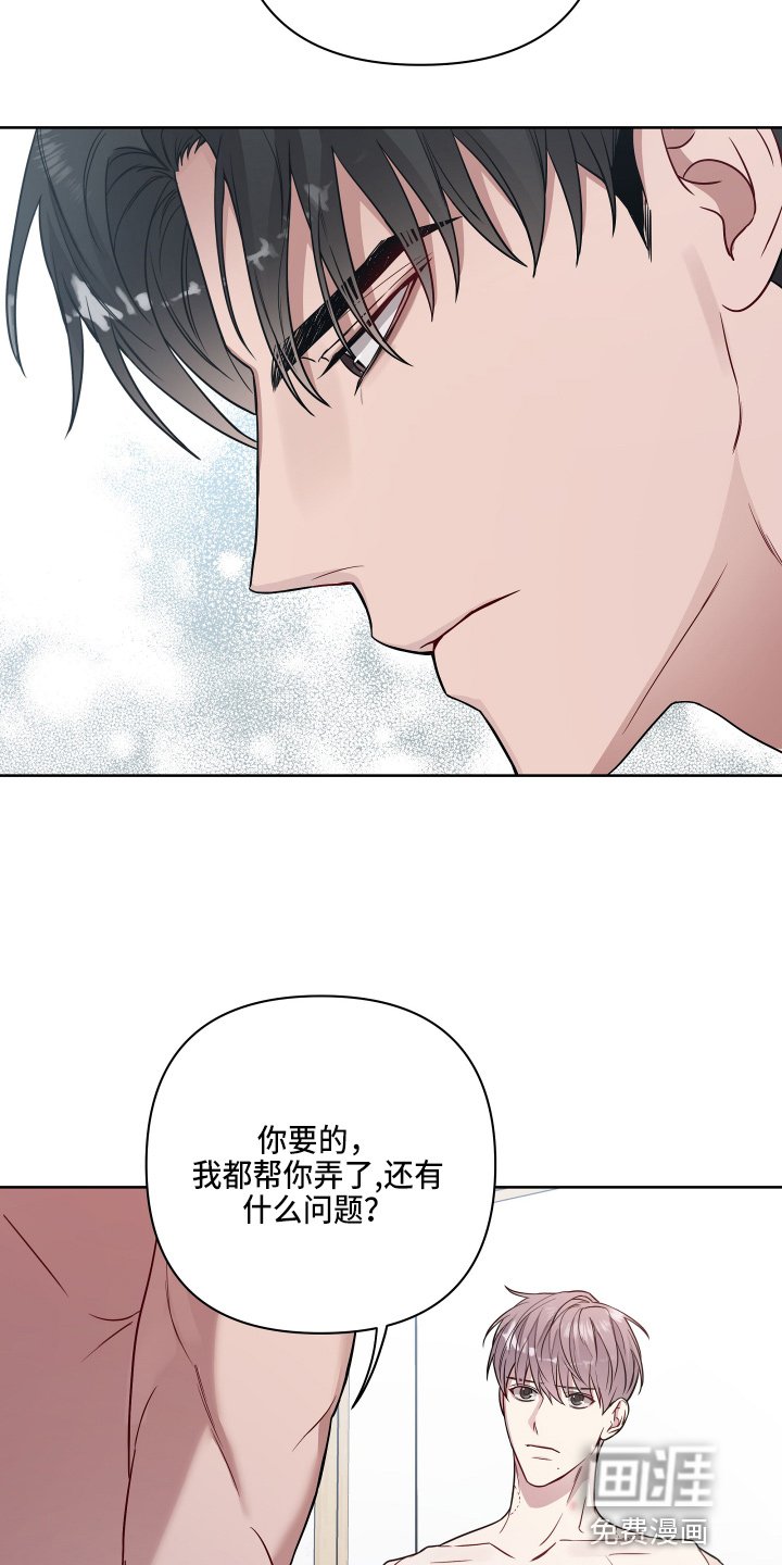 第59章：去哪