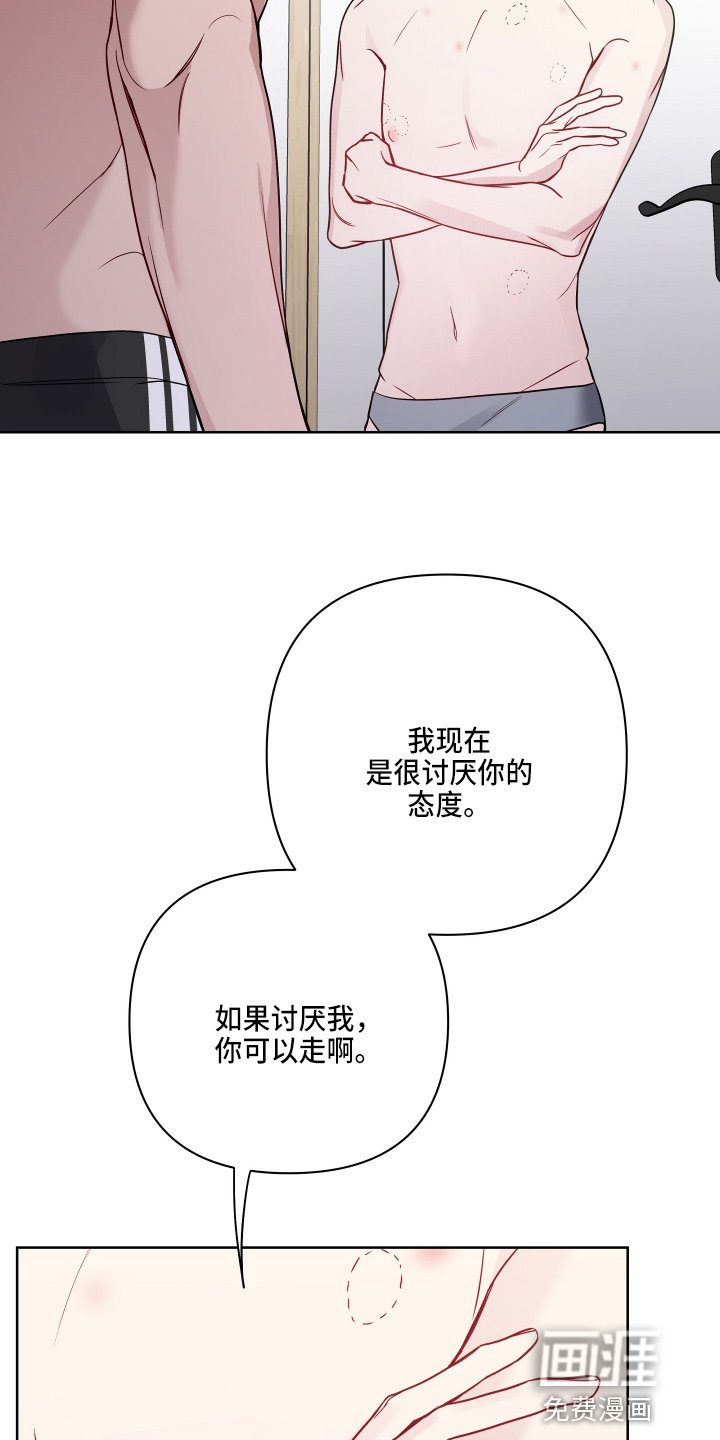 第59章：去哪