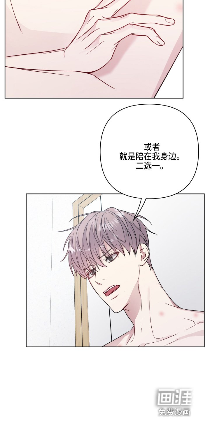 第59章：去哪