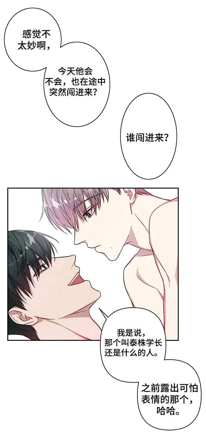 第6章：忘不掉