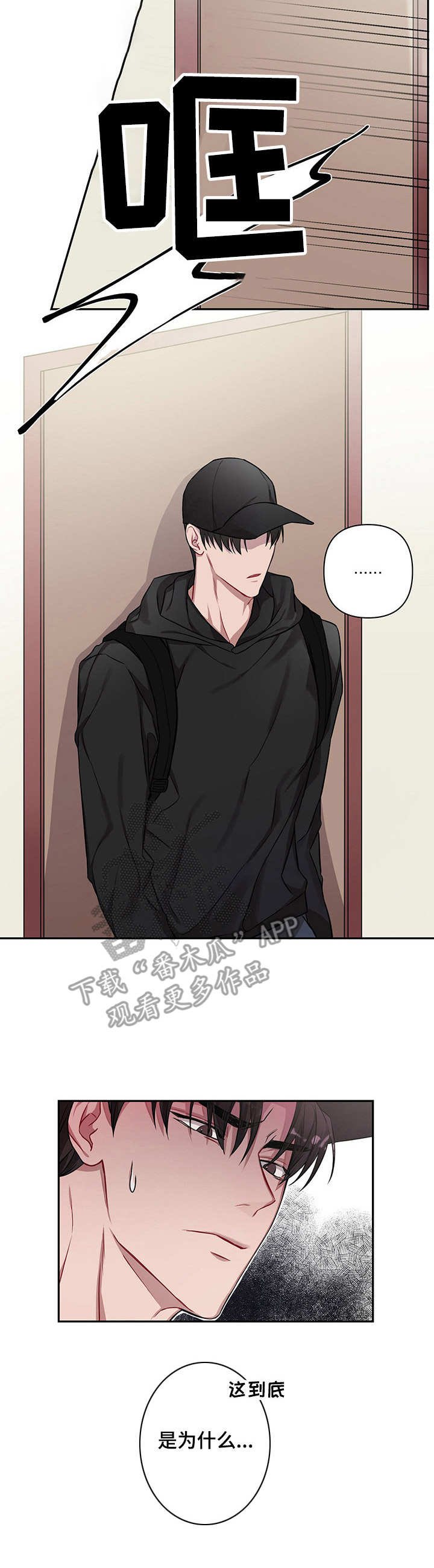 第6章：忘不掉