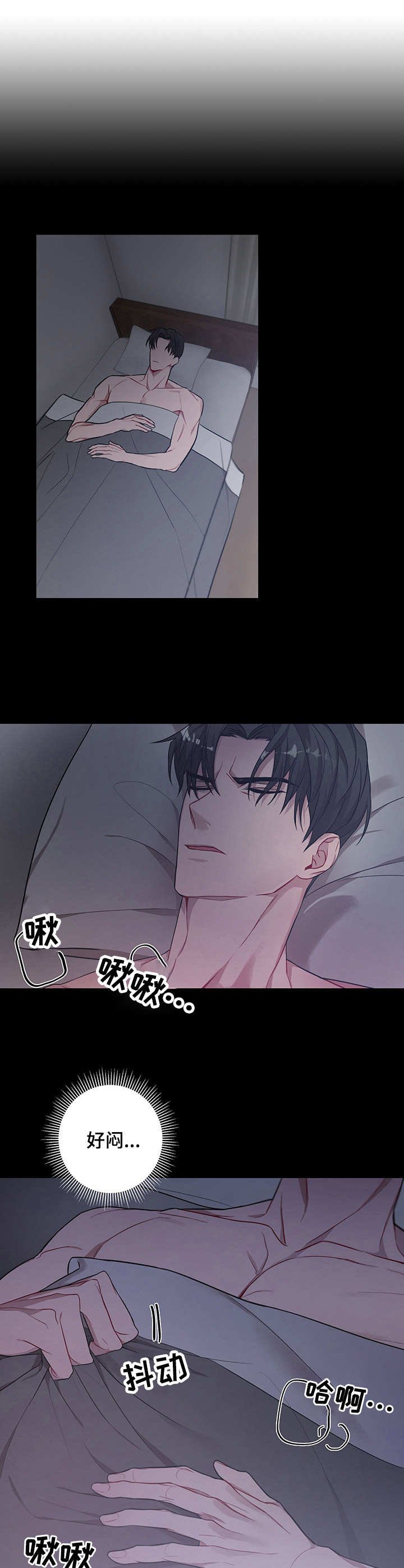 第6章：忘不掉