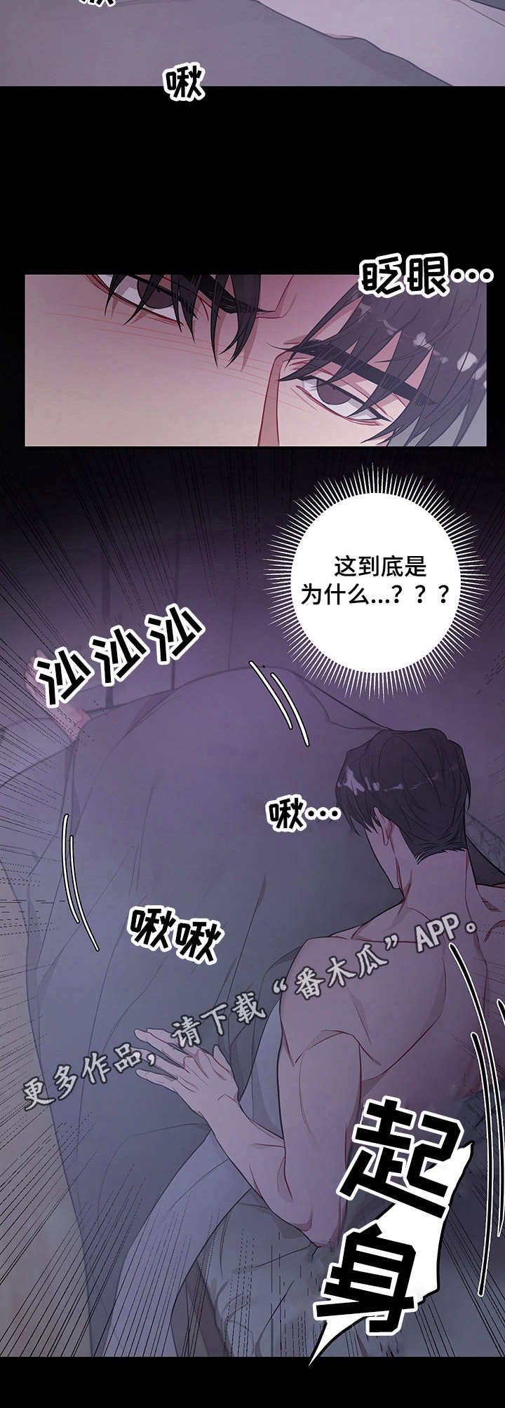 第6章：忘不掉