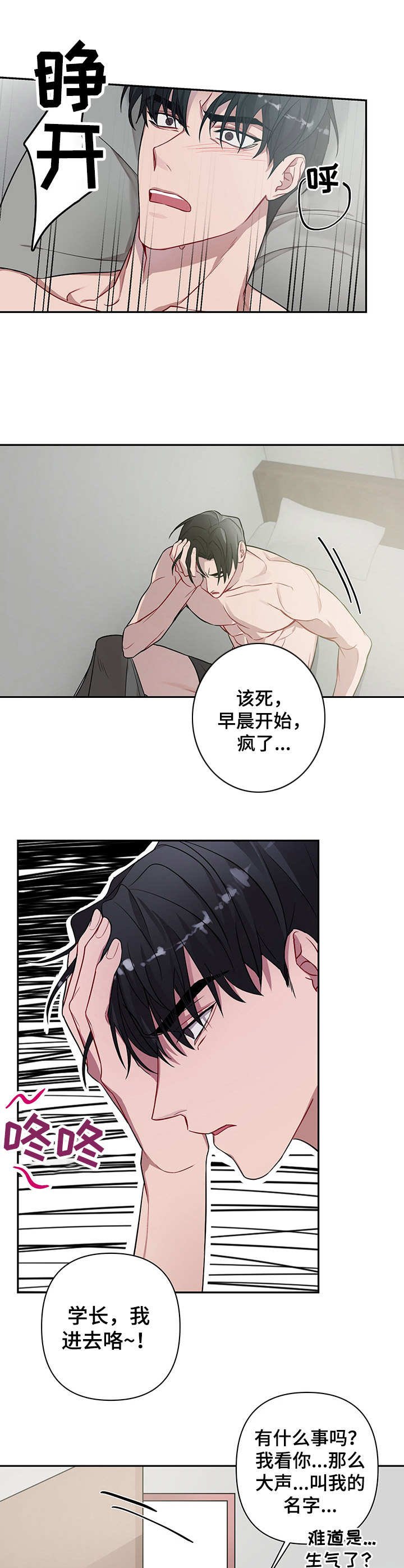 第6章：忘不掉