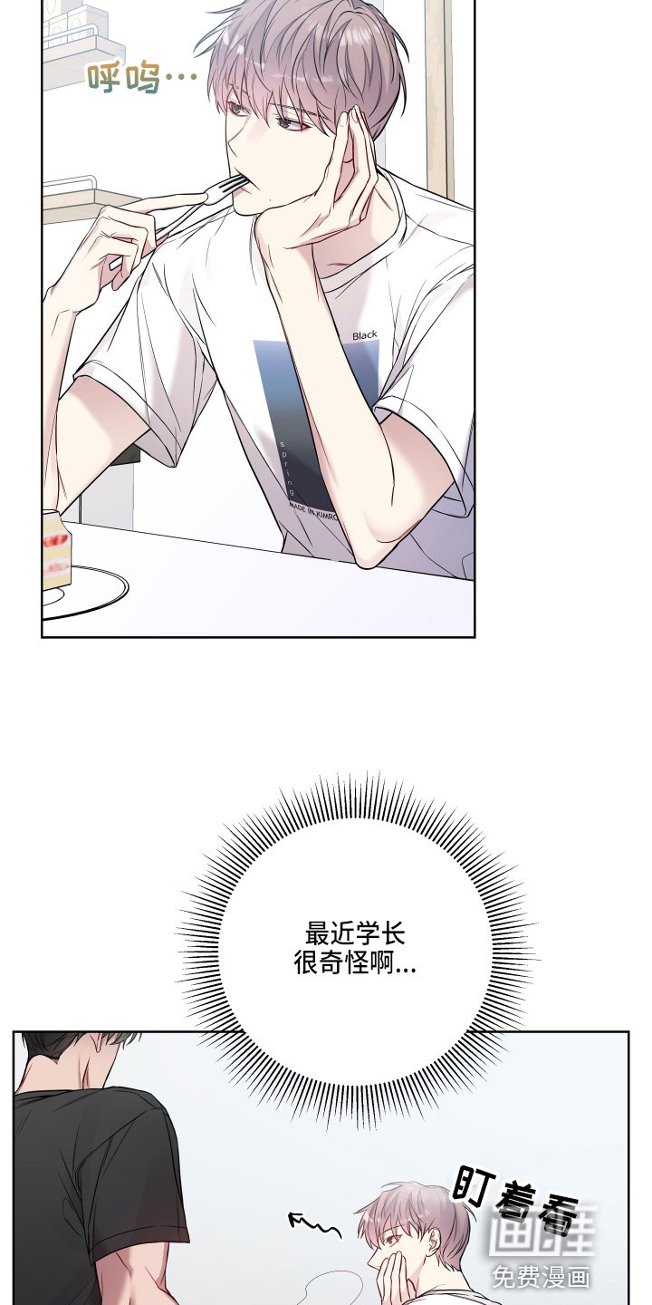 第60章：认真点