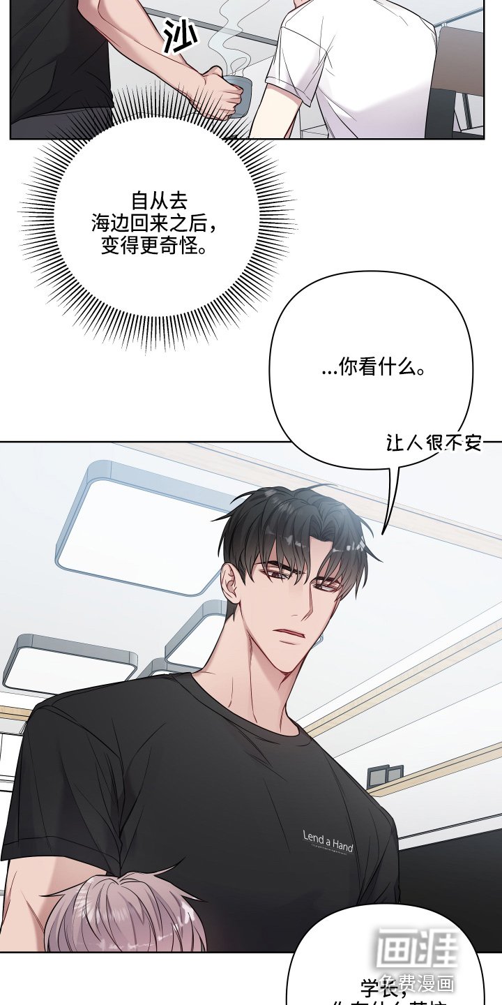 第60章：认真点