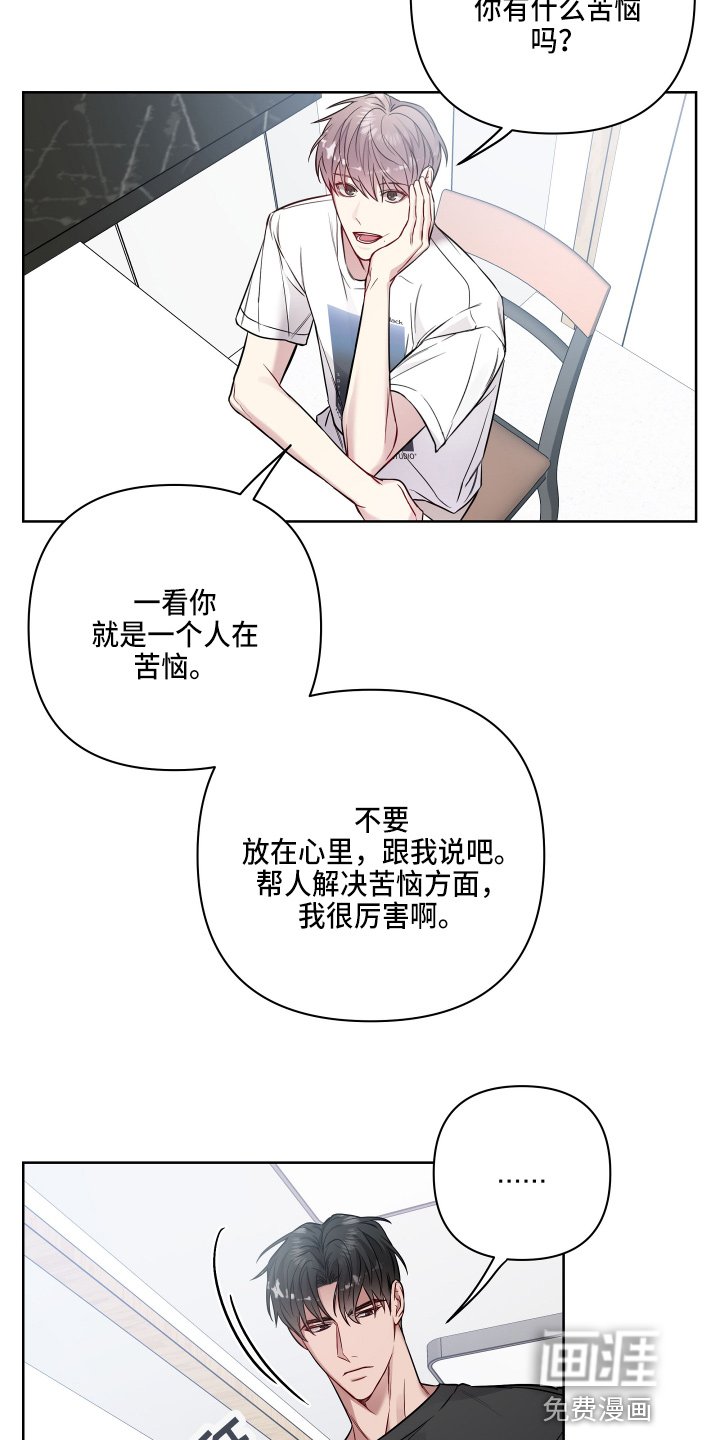 第60章：认真点