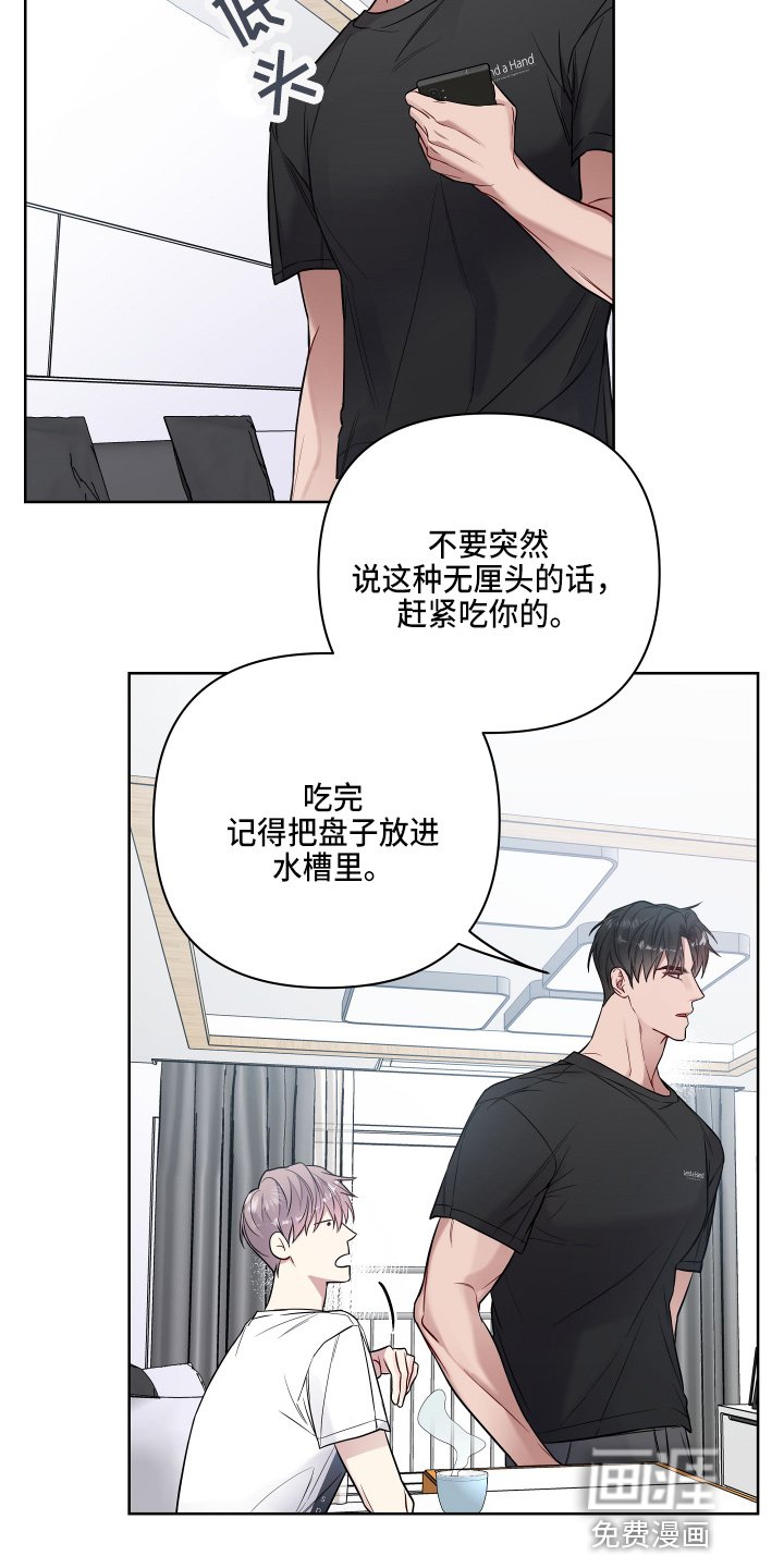 第60章：认真点