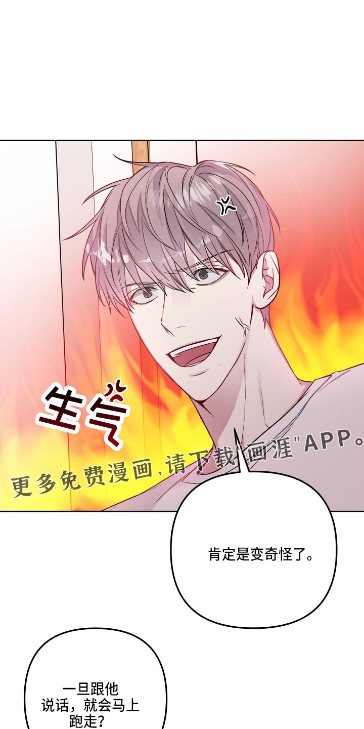 第60章：认真点