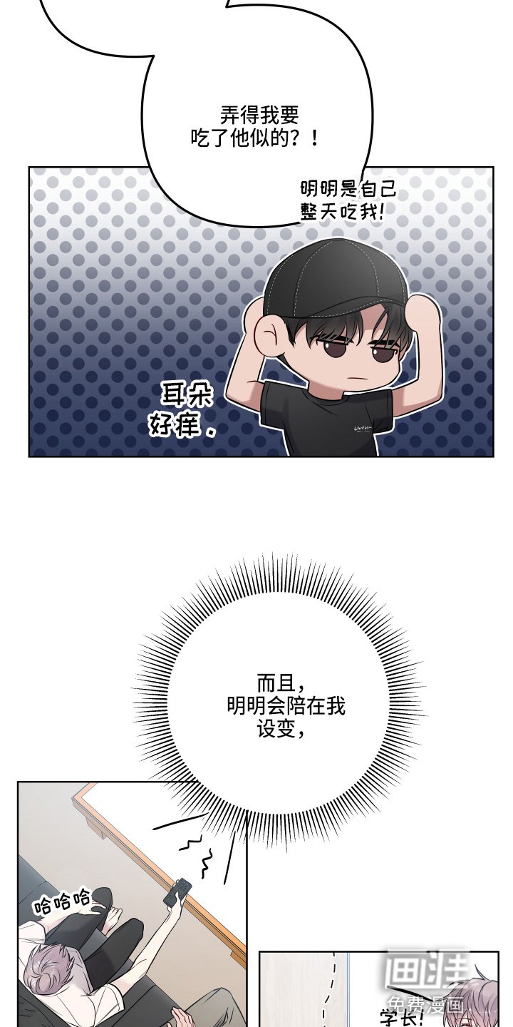 第60章：认真点