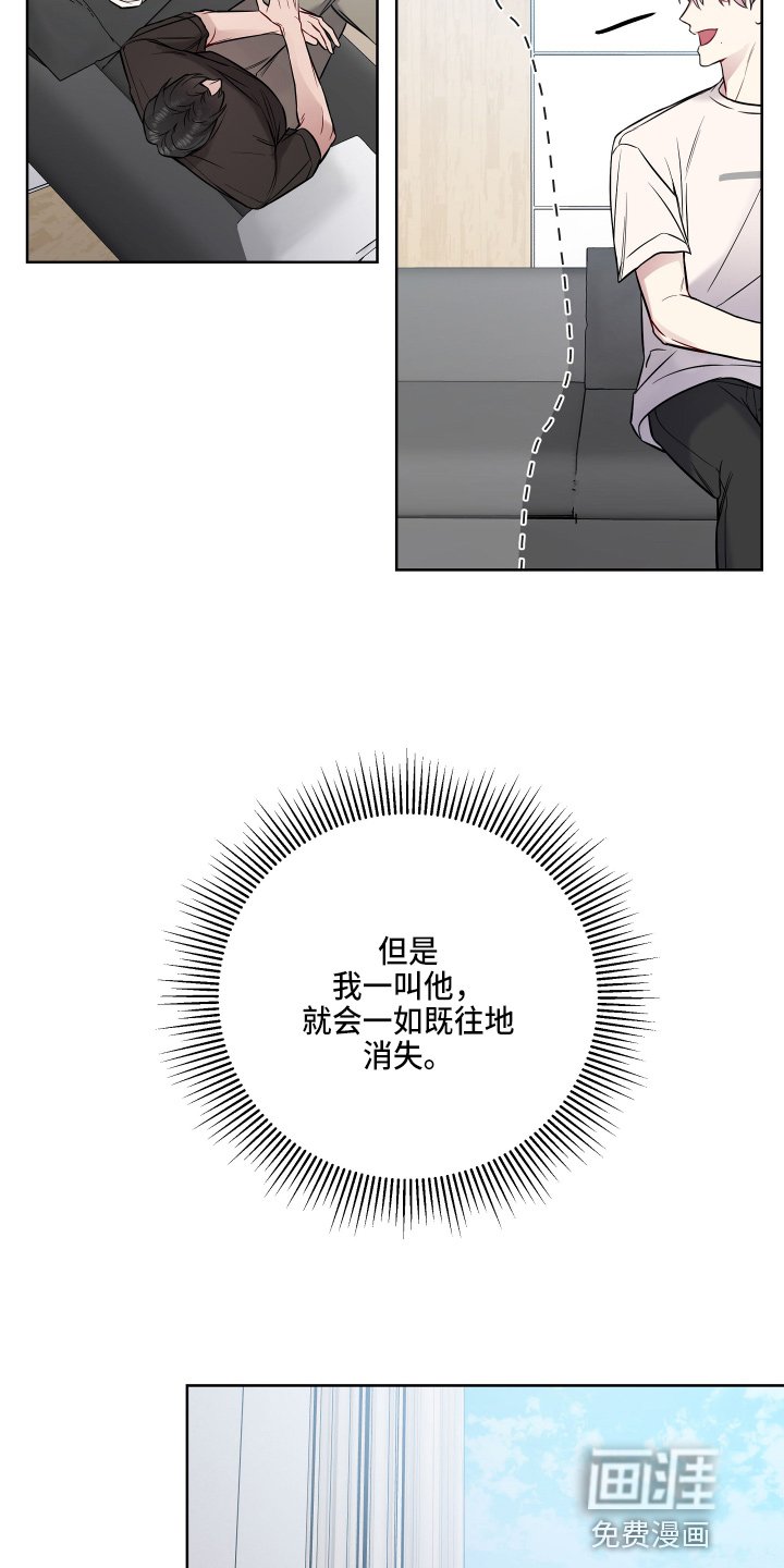 第60章：认真点