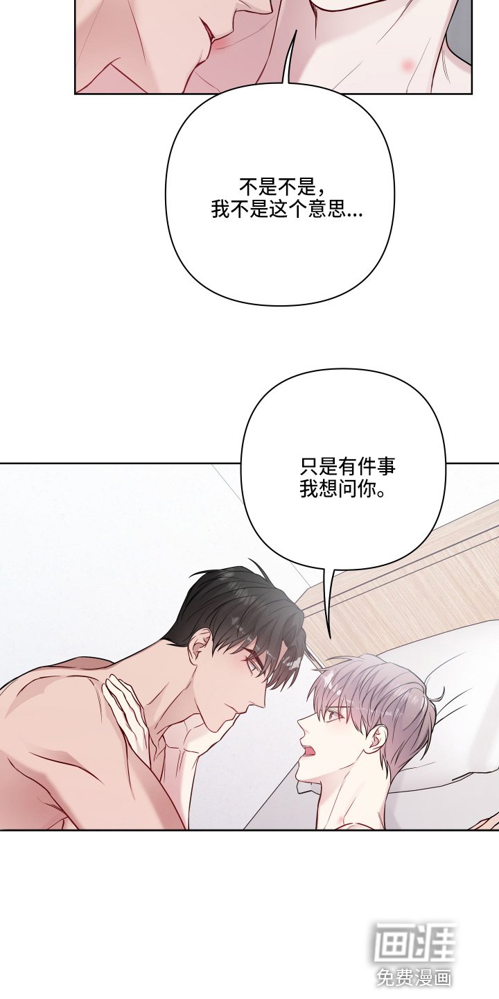 第60章：认真点