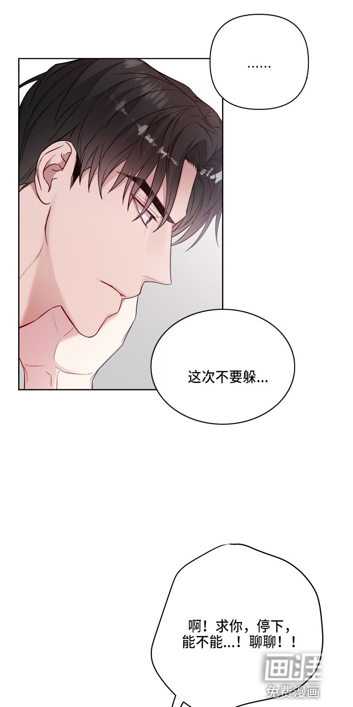 第60章：认真点