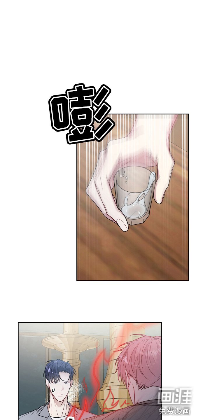 第61章：诉苦