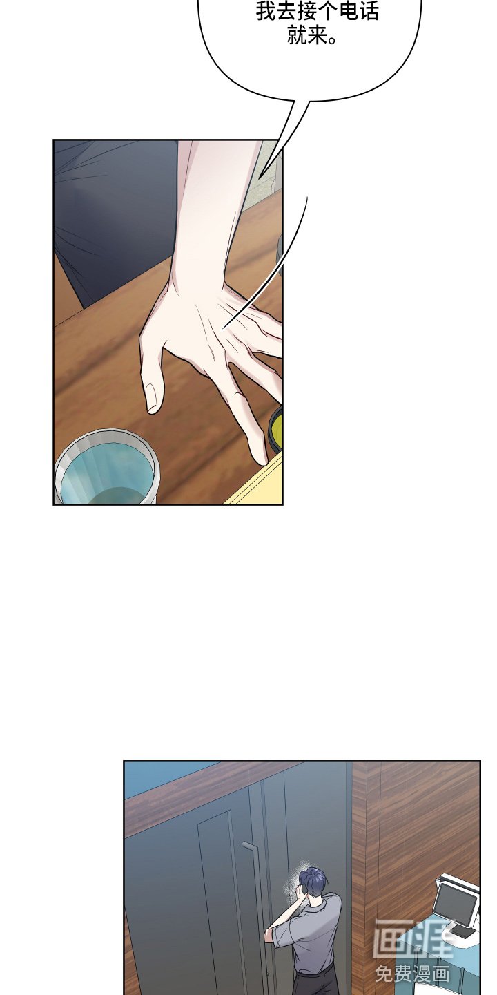 第61章：诉苦