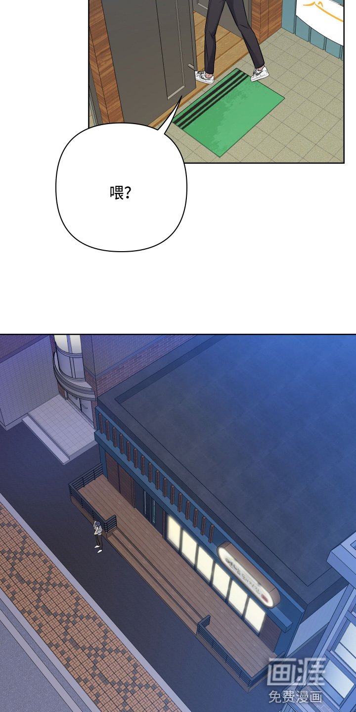 第61章：诉苦