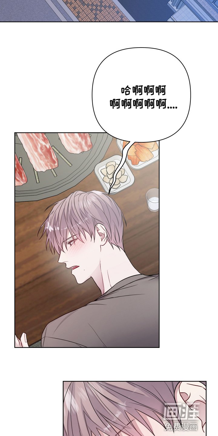 第61章：诉苦
