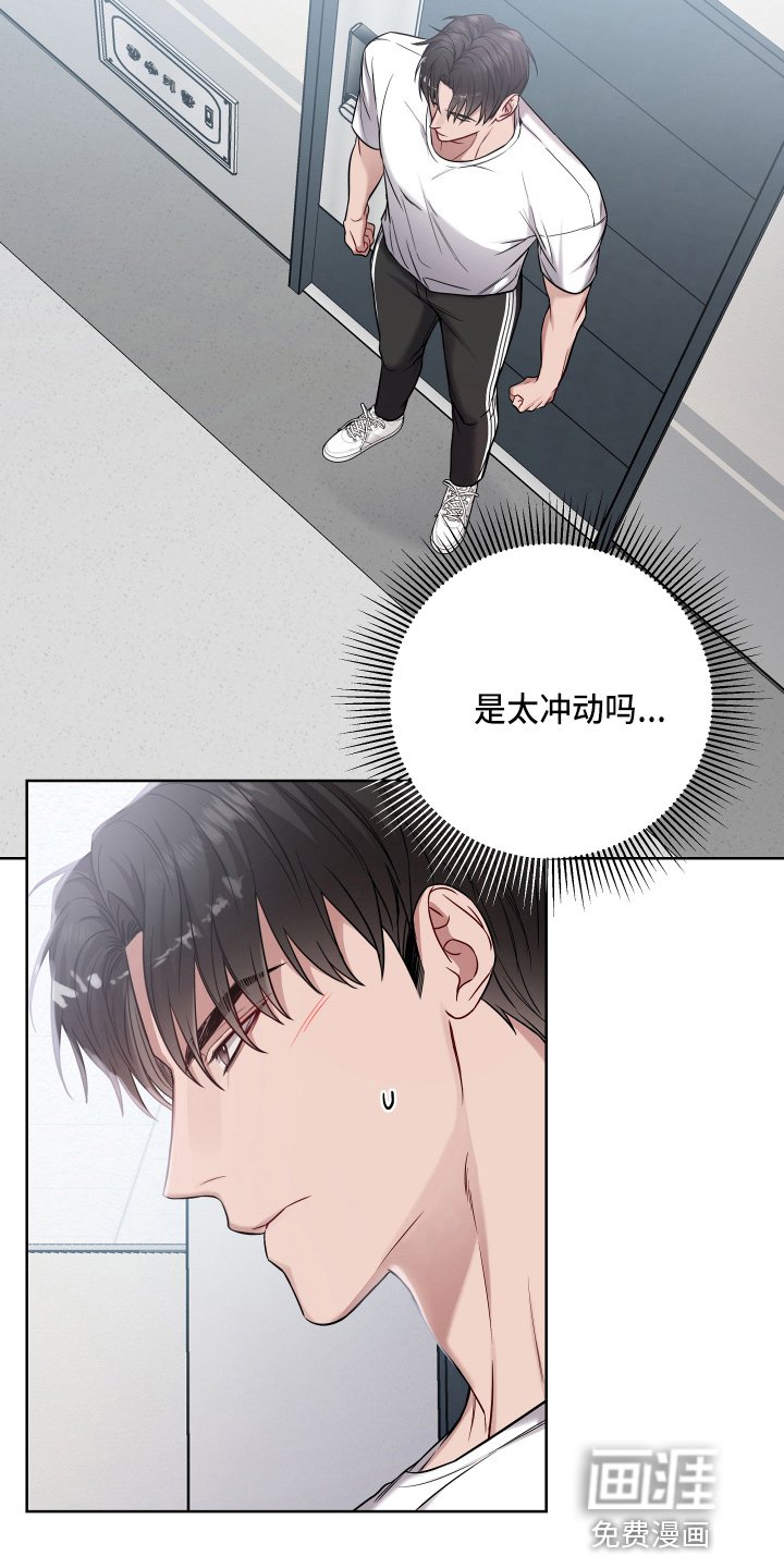 第62章：聊天