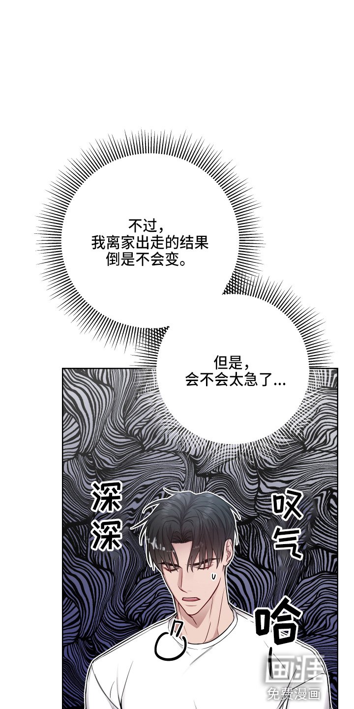 第62章：聊天