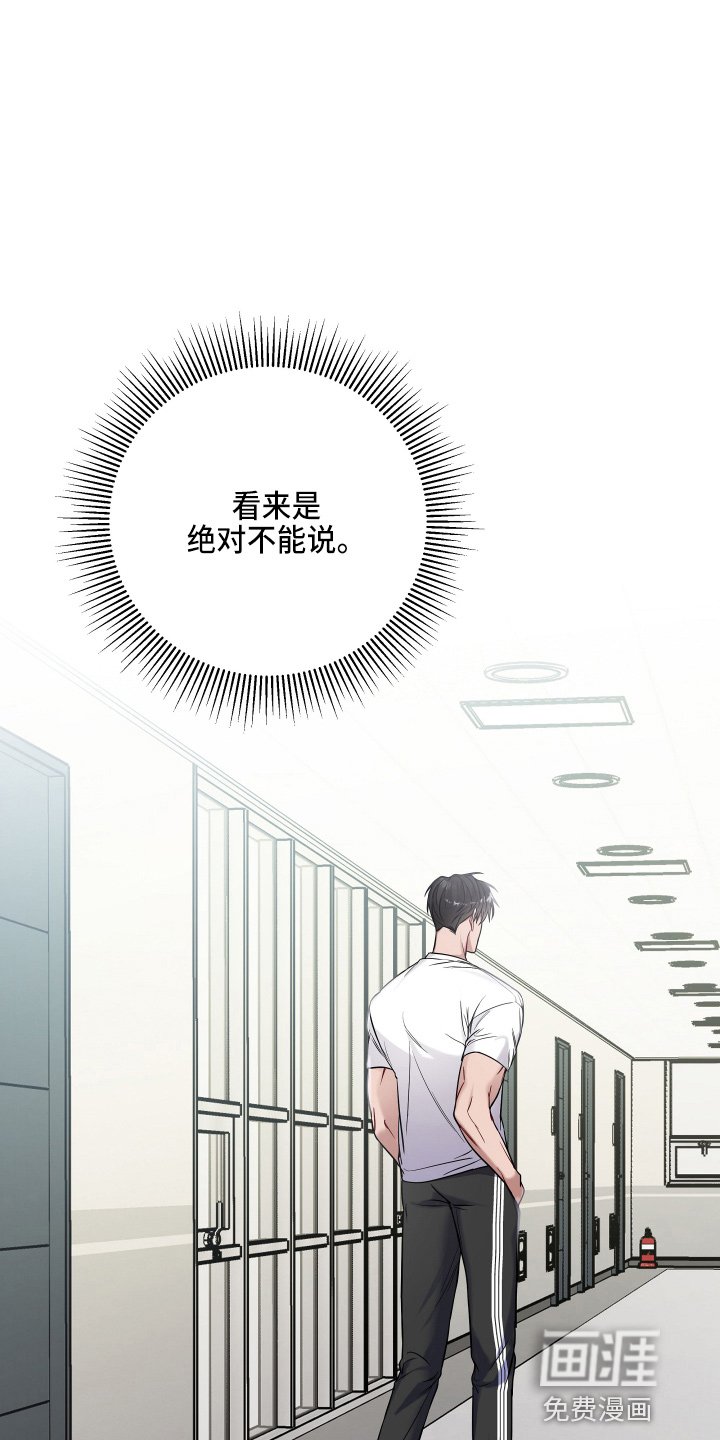 第62章：聊天