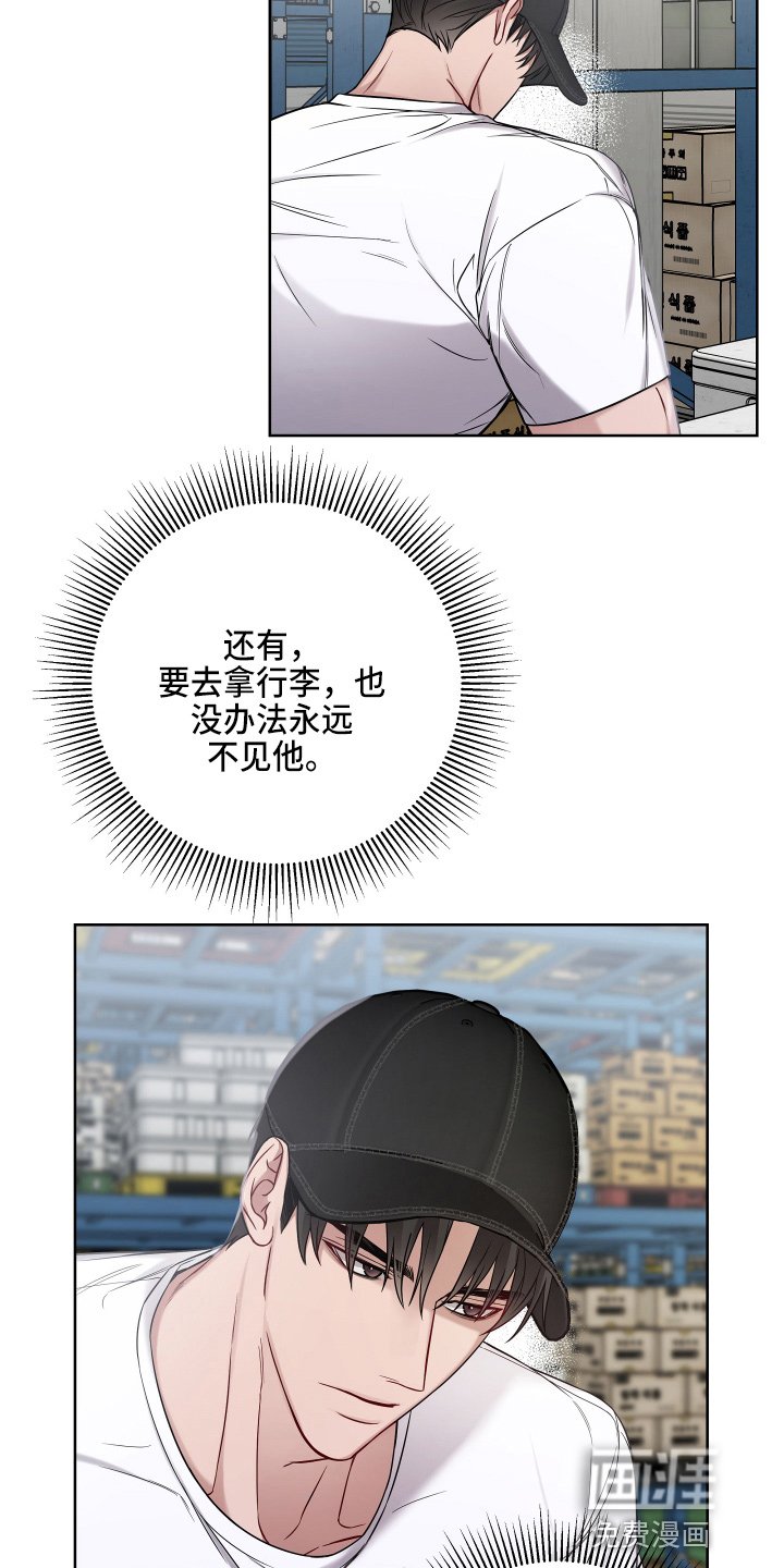 第62章：聊天