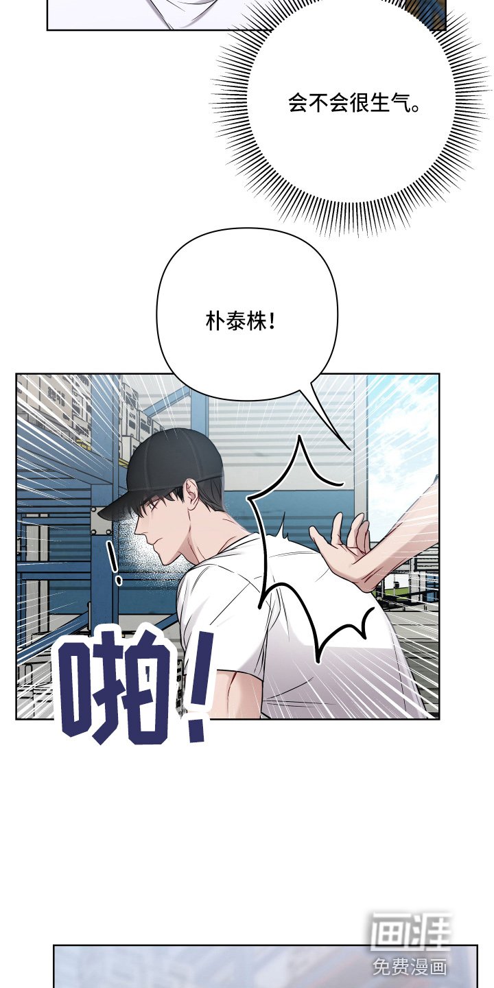 第62章：聊天