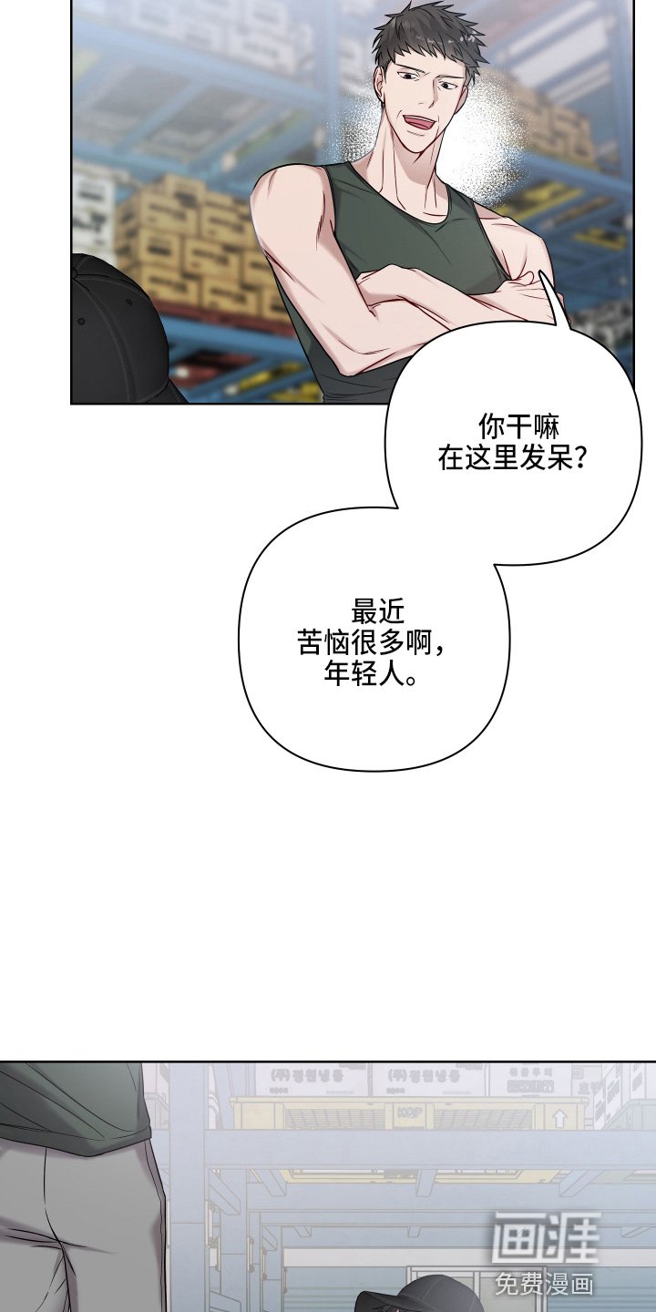 第62章：聊天