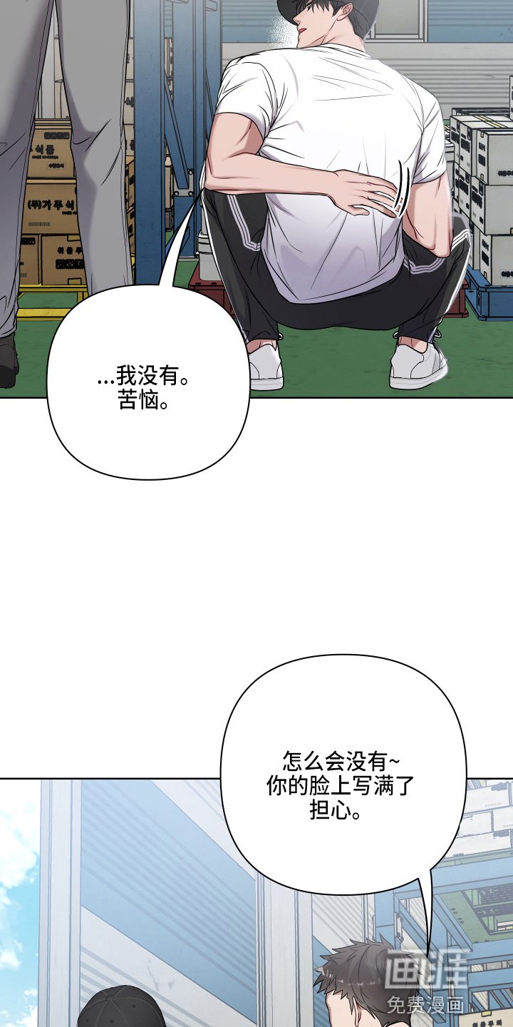 第62章：聊天