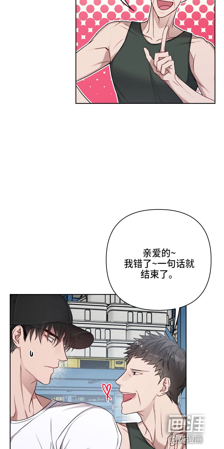 第62章：聊天