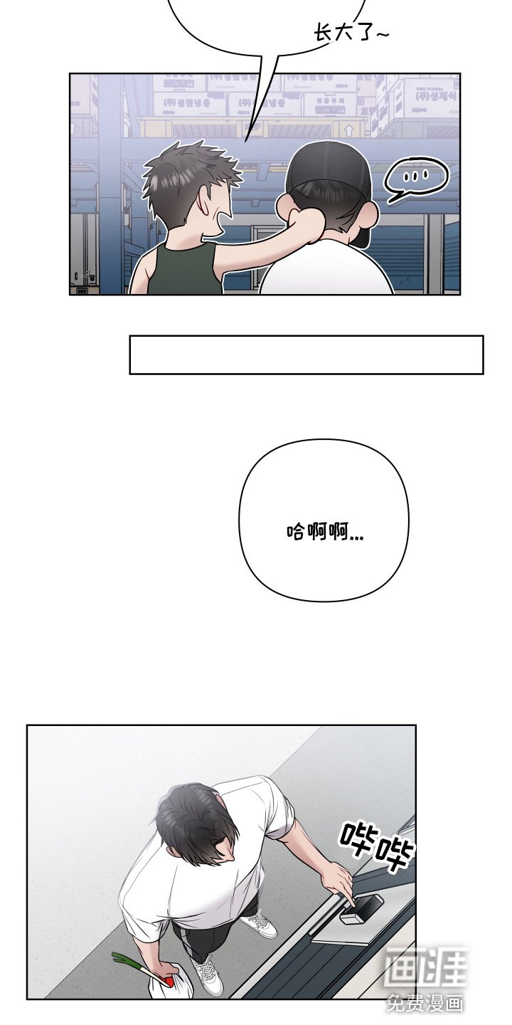 第62章：聊天