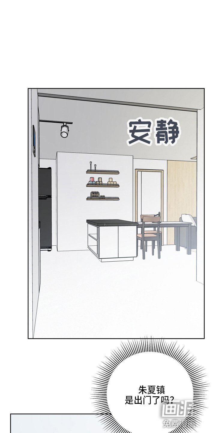 第62章：聊天