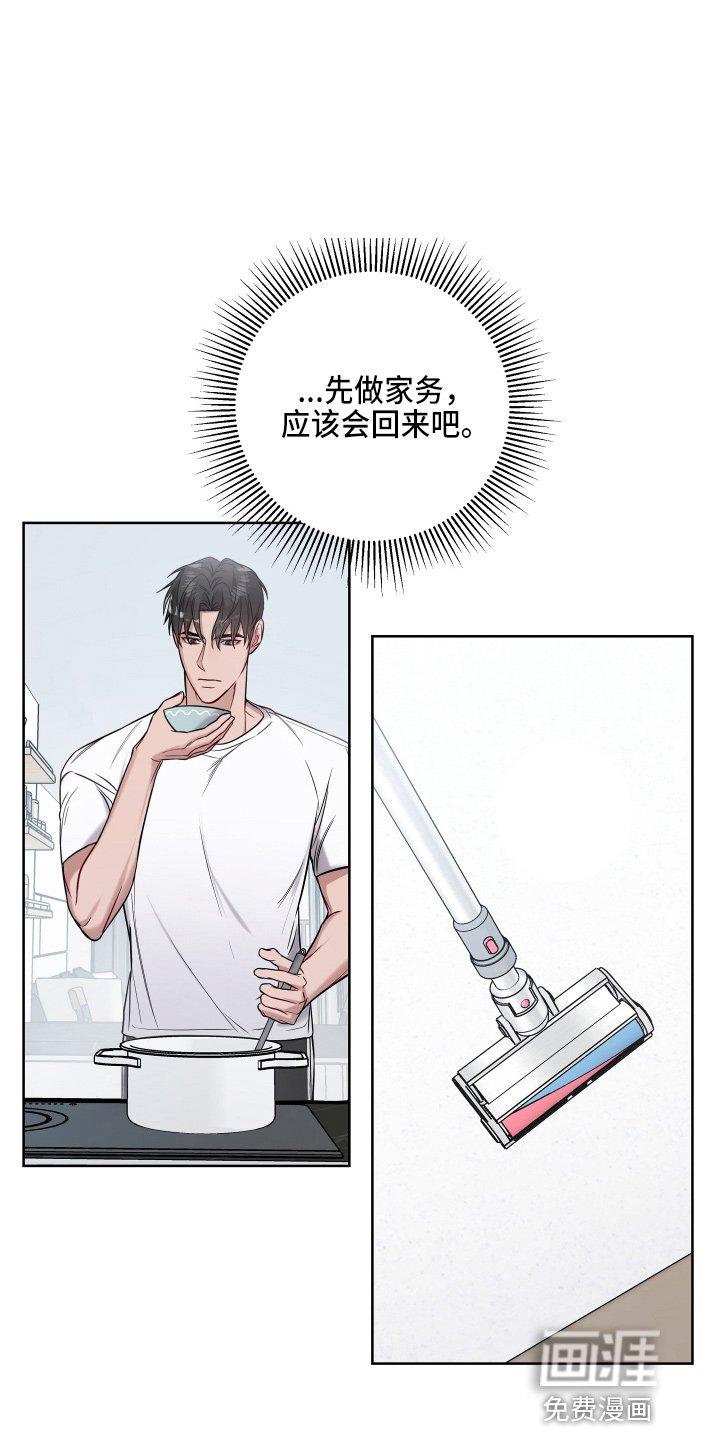 第63章：寻找