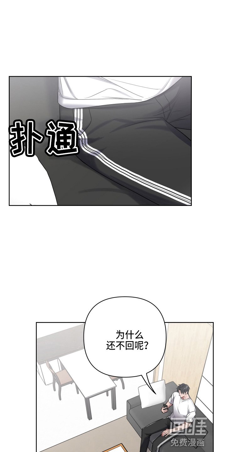 第63章：寻找