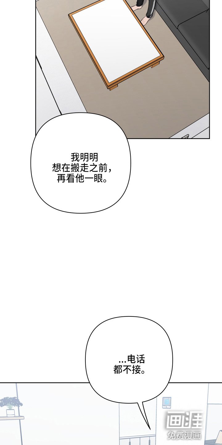 第63章：寻找