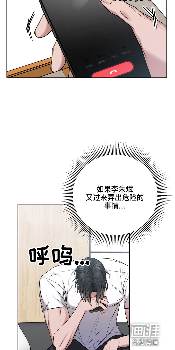 第63章：寻找