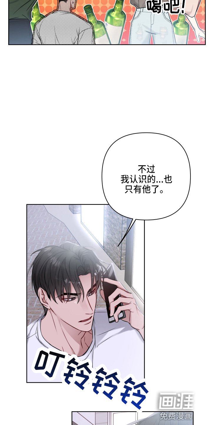 第63章：寻找