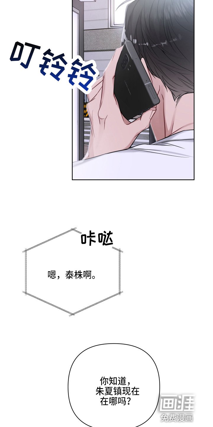 第63章：寻找