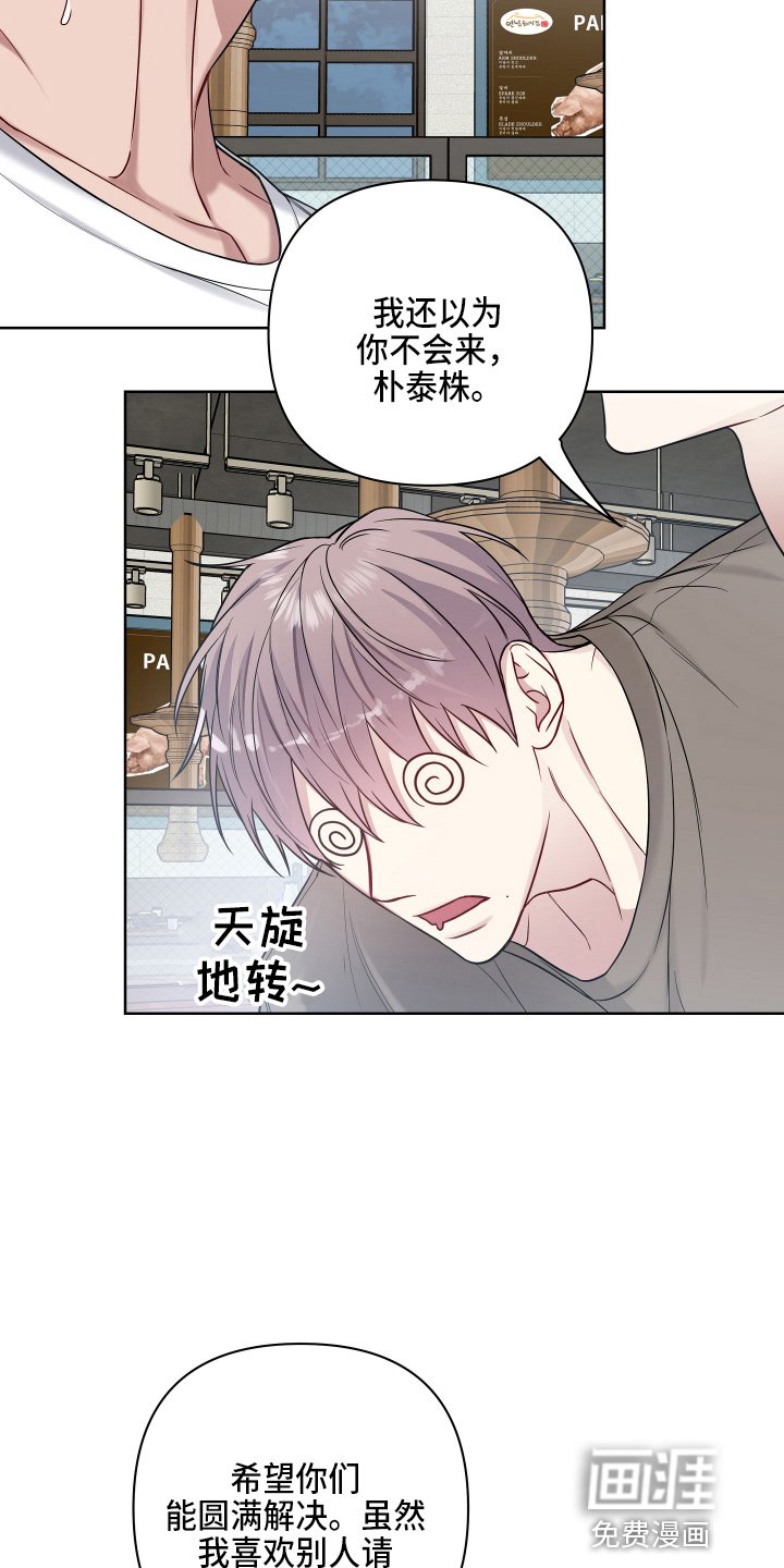 第63章：寻找