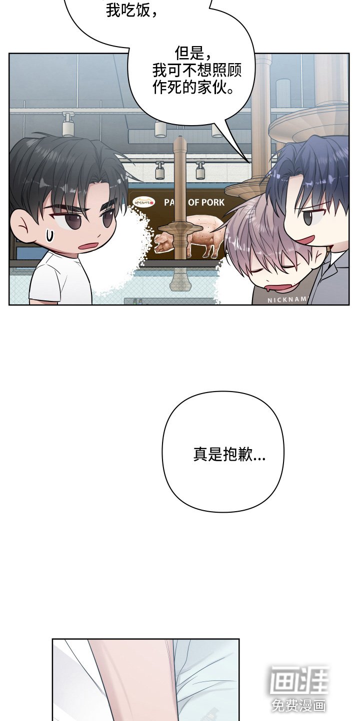 第63章：寻找