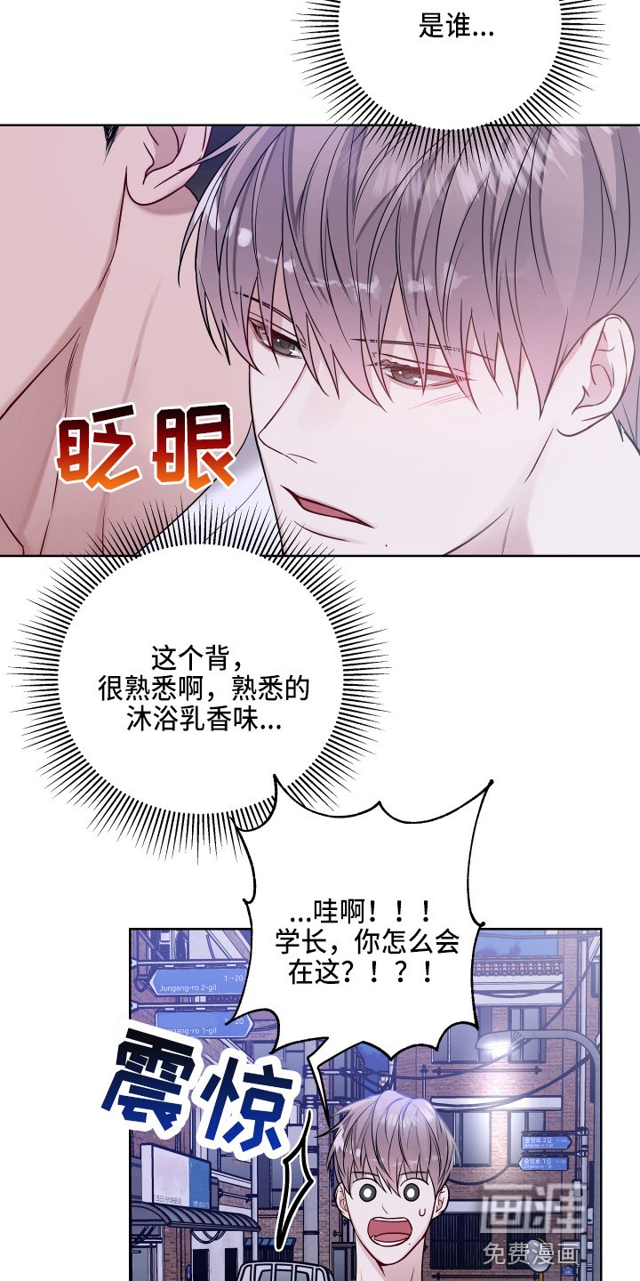 第63章：寻找
