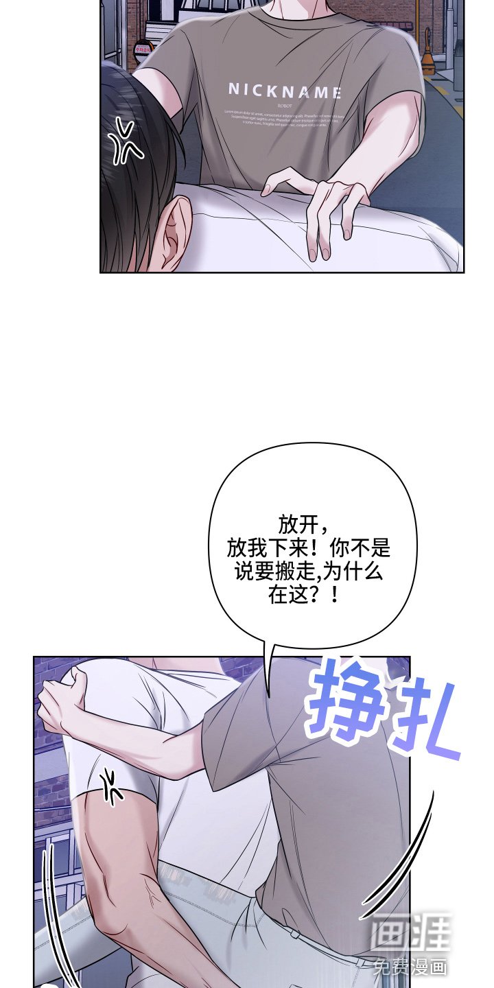 第63章：寻找