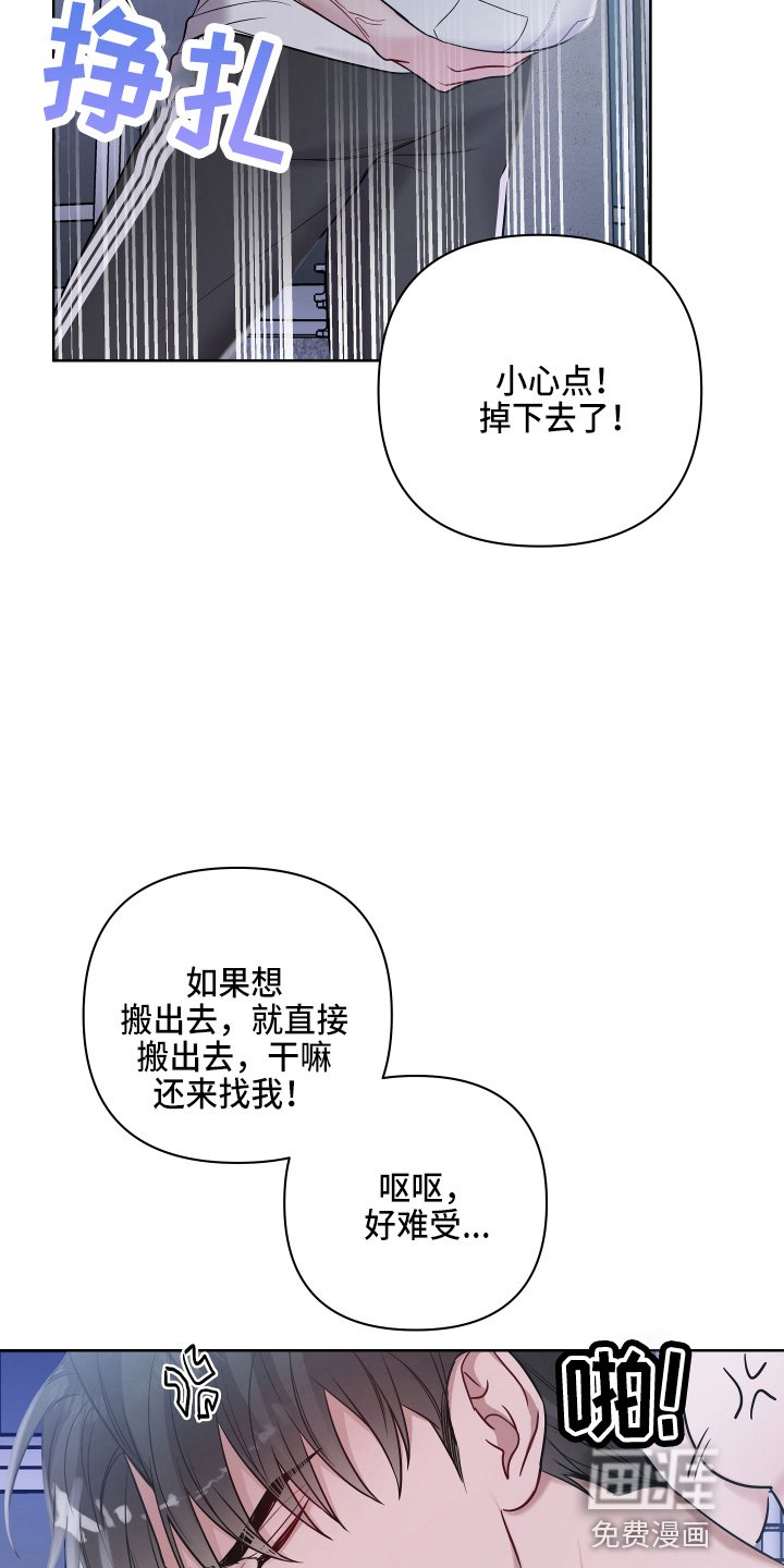 第63章：寻找