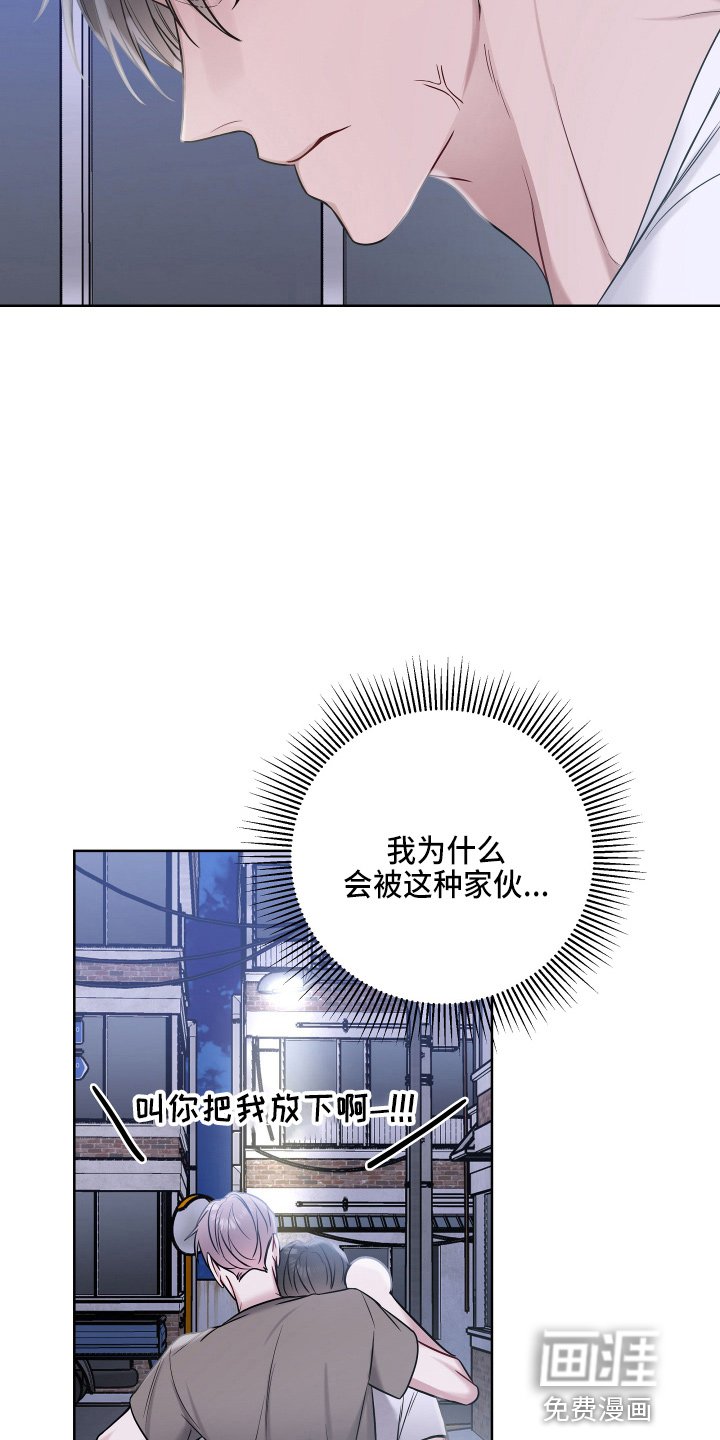 第63章：寻找