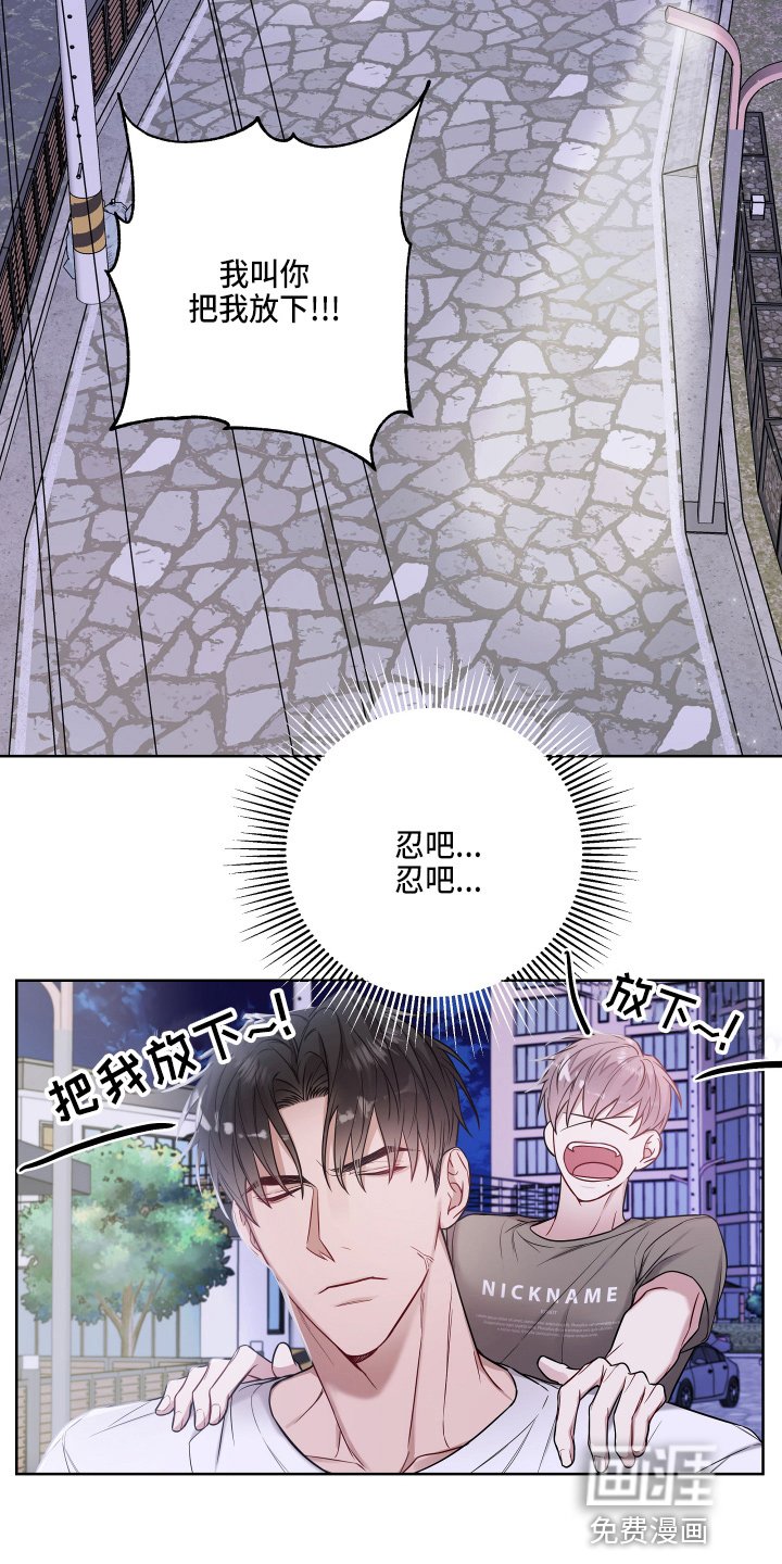 第64章：乱说话