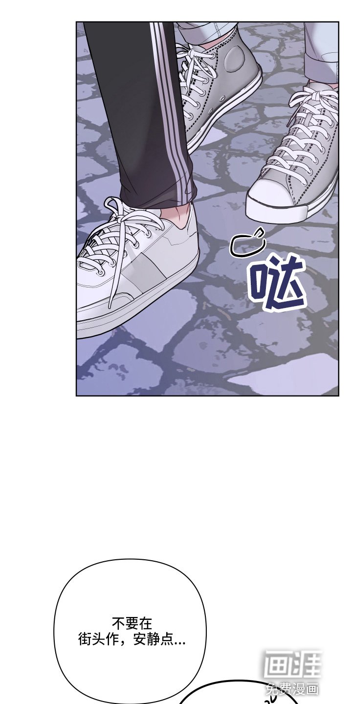 第64章：乱说话